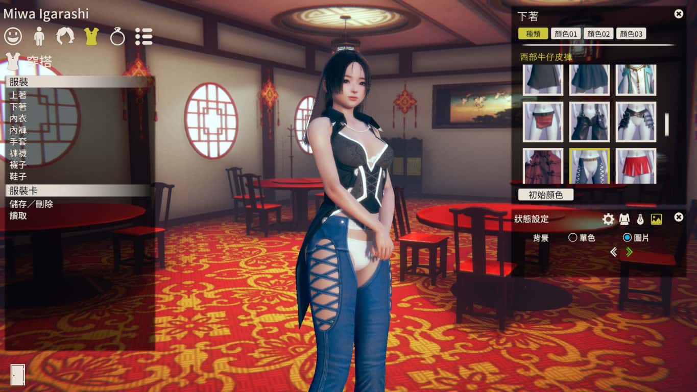 甜心选择2